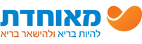 לוגו קופת חולים מאוחדת