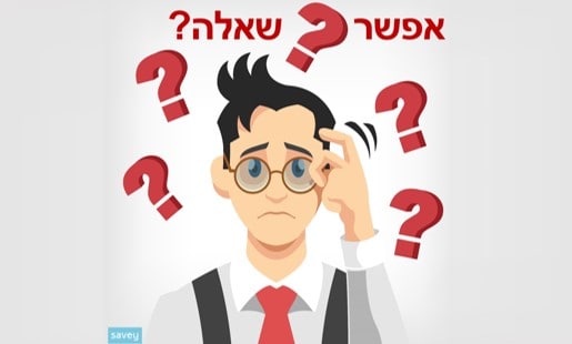 ביטוח אובדן כושר עבודה שאלות ותשובות