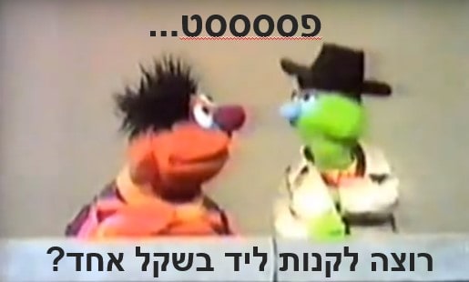 לידים לביטוח