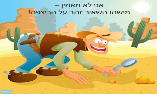 קופת גמל להשקעה - שאלות ותשובות