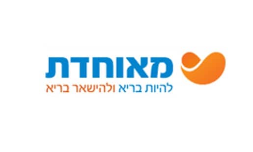 ביטוח סיעודי קופת חולים מאוחדת