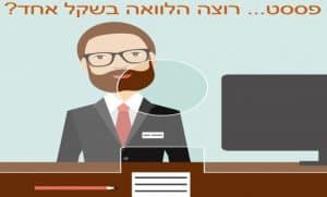 הלוואה מקרן השתלמות