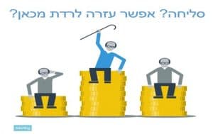 תיקון 190 שאלות ותשובות