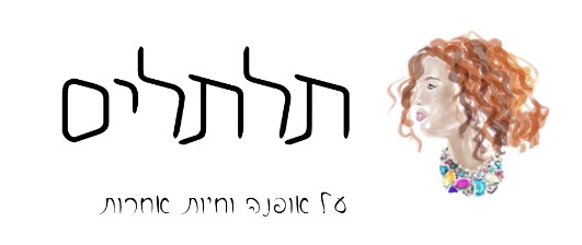 Lavish Alice אופנה לנשים