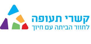 קשרי תעופה טיסות ותיירות