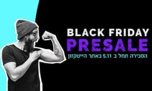 black friday presale 2020 htzone